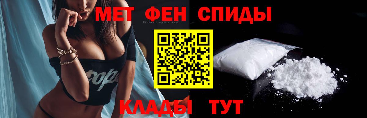 Волжский  АМФ 98%  Амфетамин  Вход с VPN 