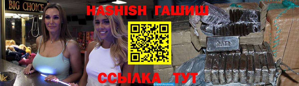 ГАШ Premium Волжский
