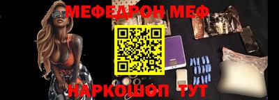 ешки Лесосибирск