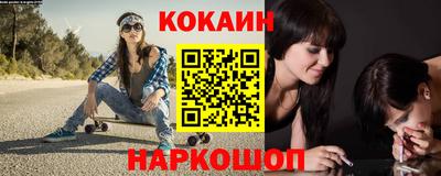 ешки Лесосибирск