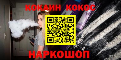 мяу мяу кристалл Ливны