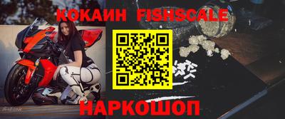 мяу мяу кристалл Ливны