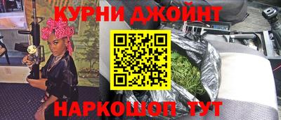 мяу мяу кристалл Ливны