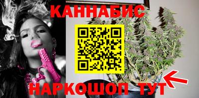 мяу мяу кристалл Ливны