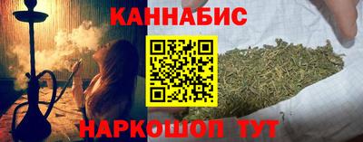 мяу мяу кристалл Ливны