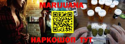 мяу мяу кристалл Ливны