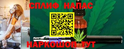 мяу мяу кристалл Ливны