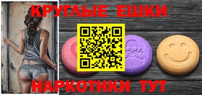 ешки Лесосибирск