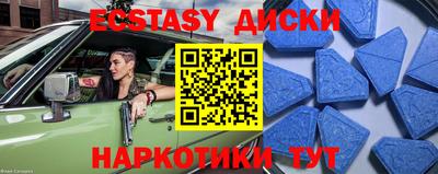 мяу мяу кристалл Ливны