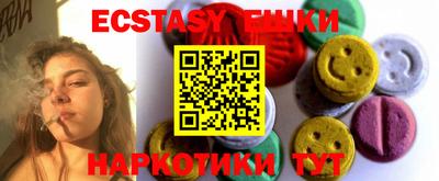мяу мяу кристалл Ливны