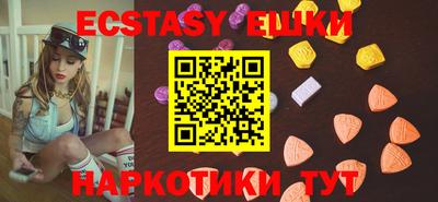мяу мяу кристалл Ливны
