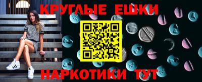 ешки Лесосибирск