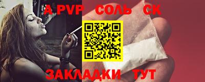 ешки Лесосибирск
