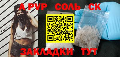 ешки Лесосибирск