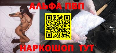 мяу мяу кристалл Ливны