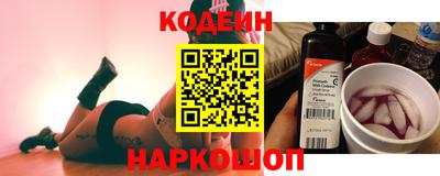 ешки Лесосибирск