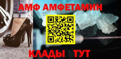 мяу мяу кристалл Ливны