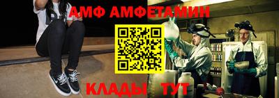 мяу мяу кристалл Ливны