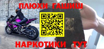 ешки Лесосибирск