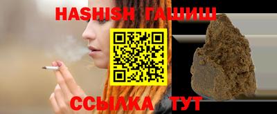 мяу мяу кристалл Ливны