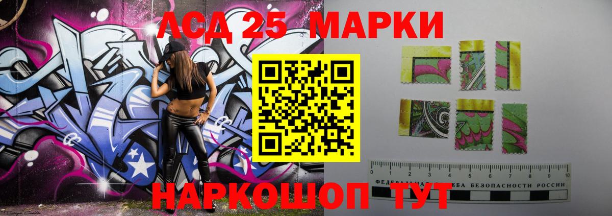 Лсд 25 экстази ecstasy Волжский