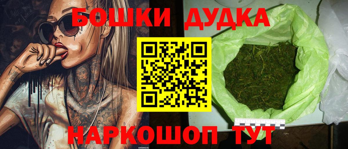 Канабис Amnesia Волжский